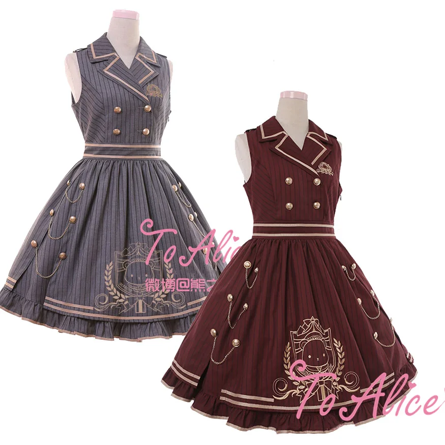 Royal School Series Women's Preppy Style Sleeveless JSK Lolita Dress Striped Button Chains Big Hem One Piece Cute
Royal School Series Women's Preppy Style Sleeveless JSK Lolita Dress Striped Button Chains Big Hem One Piece Cute