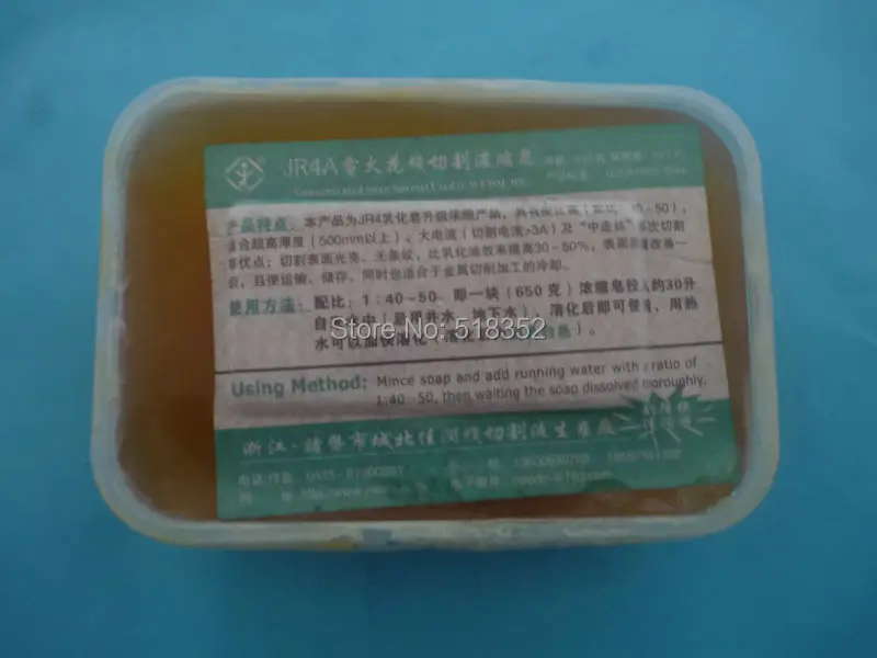 JR4A Concentrated Emulsified Soap 0.65KG for EDM Wire Cutting Consumable, Special Used in WEDM-HS
JR4A Concentrated Emulsified Soap 0.65KG for EDM Wire Cutting Consumable, Special Used in WEDM-HS