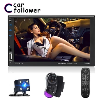 Caroad 2 Din Car Radio Bluetooth 2din Car Multimedia Player 7 HD Touch Autoradio MP5 USB Audio Stereo With Rear View Camera
Caroad 2 Din Car Radio Bluetooth 2din Car Multimedia Player 7 HD Touch Autoradio MP5 USB Audio Stereo With Rear View Camera
