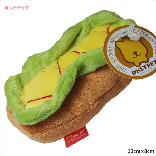 Dogs Toy Hotdog Wistiti Lint Texture Soundable Pets Dogs Cats Squeak Toys Cook Food Beagle dogs Dachshunds bulldog Pug Shepherd
Dogs Toy Hotdog Wistiti Lint Texture Soundable Pets Dogs Cats Squeak Toys Cook Food Beagle dogs Dachshunds bulldog Pug Shepherd