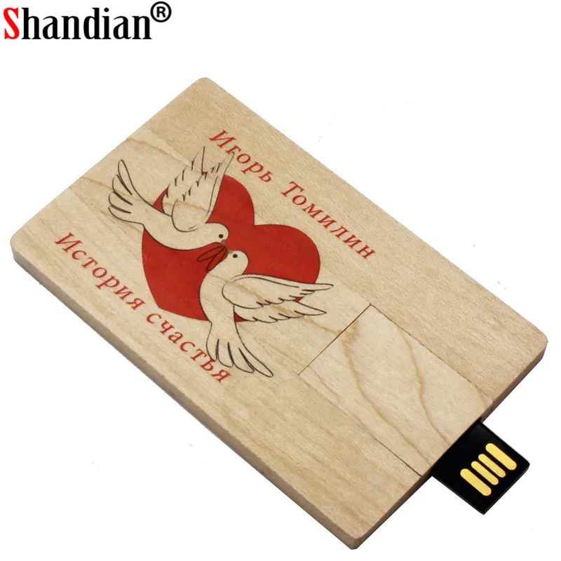 SHANDIAN Wooden Color printing LOGO customized wood pendrive card model usb flash drive memory stick 4GB 8GB 16G 32GB 64GB
SHANDIAN Wooden Color printing LOGO customized wood pendrive card model usb flash drive memory stick 4GB 8GB 16G 32GB 64GB