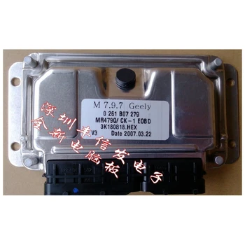 New Geely Automobile engine computer board ECU trip computer version 0261B07279 / MR479Q
New Geely Automobile engine computer board ECU trip computer version 0261B07279 / MR479Q
