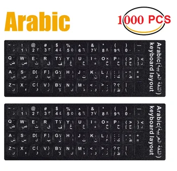 (1000 PCS) Wholesales French Arabic Keyboard Stickers Matte Vinyl for PC Computer Laptop Notebook Desktop Keyboards 
(1000 PCS) Wholesales French Arabic Keyboard Stickers Matte Vinyl for PC Computer Laptop Notebook Desktop Keyboards