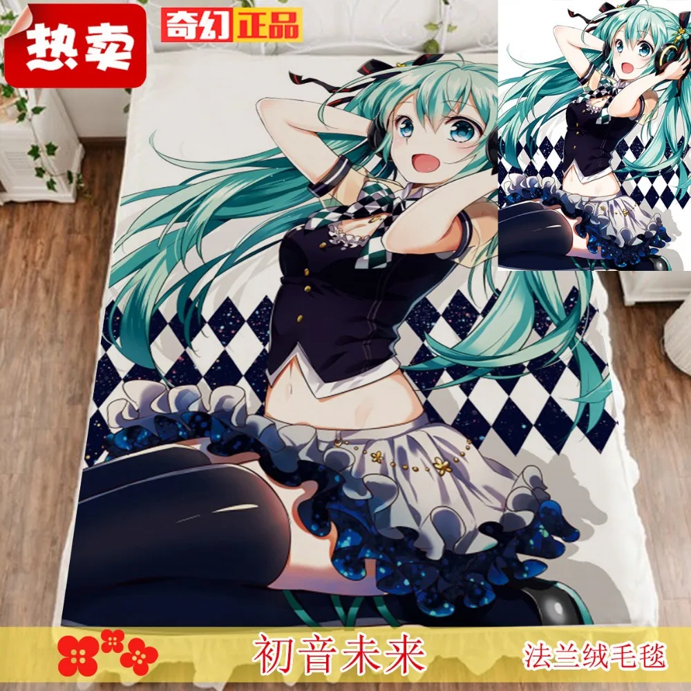 Japan Anime Hatsune Miku Flannel Blanket on Bed Mantas Bath Plush Towel Air Condition Sleep Cover bedding 120*200cm
Japan Anime Hatsune Miku Flannel Blanket on Bed Mantas Bath Plush Towel Air Condition Sleep Cover bedding 120*200cm