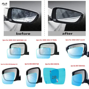 2pcs/lot car rearview mirror Rainproof film for Nissan Qashqai J10 J11 X-TRAIL T31T32 March Murano Z52 Kicks P15
2pcs/lot car rearview mirror Rainproof film for Nissan Qashqai J10 J11 X-TRAIL T31T32 March Murano Z52 Kicks P15