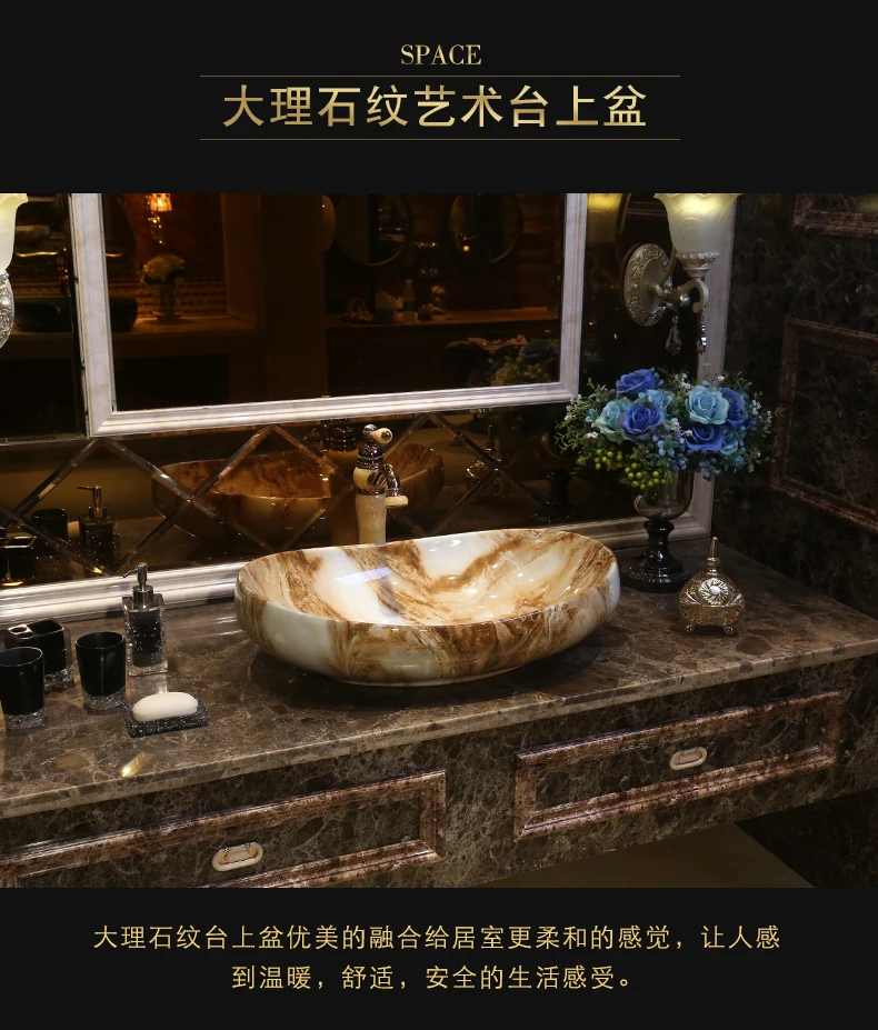 Oval Imitation marble Europe style chinese washbasin sink Jingdezhen Art Counter Top ceramic bathroom sink wash hand basin (20)