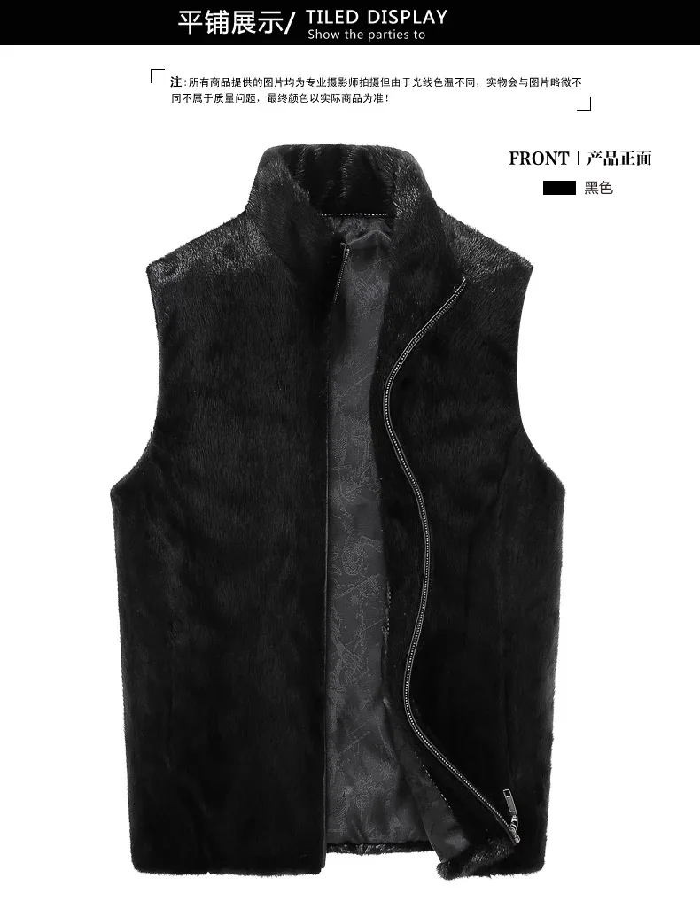 Mink fur grass vest coat classic black mink fur
Mink fur grass vest coat classic black mink fur