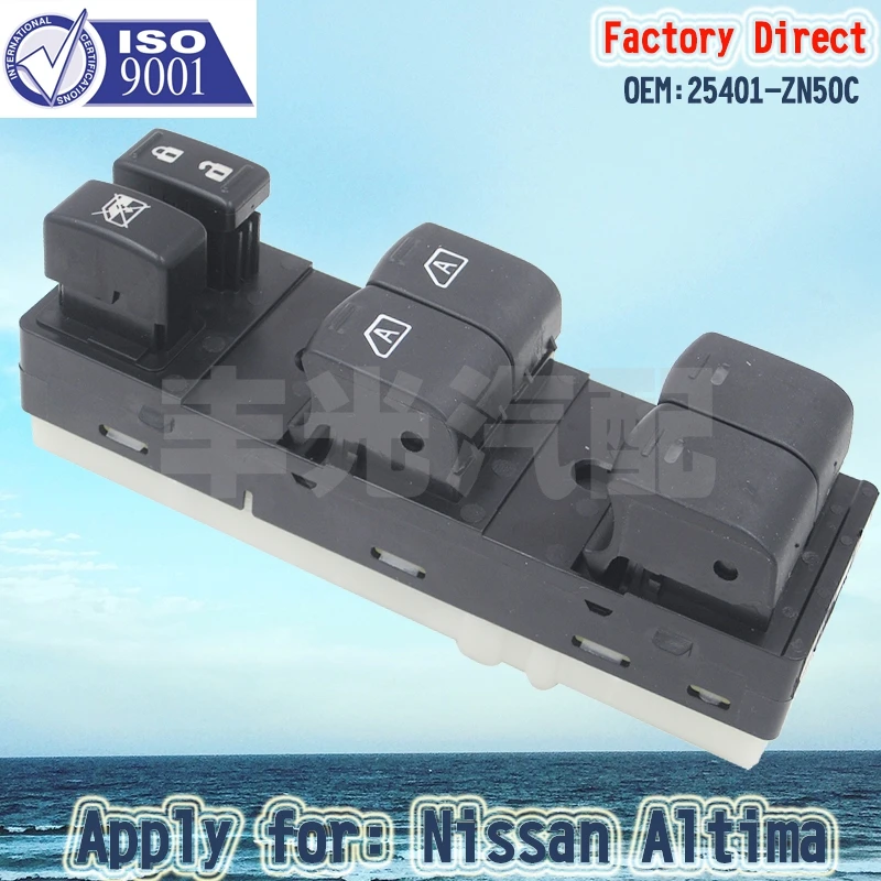 Factory Direct Auto Master Power Window Switch Apply for 2007-2012 Nissan Altima Sedan (4 Door)25401-ZN50C
Factory Direct Auto Master Power Window Switch Apply for 2007-2012 Nissan Altima Sedan (4 Door)25401-ZN50C