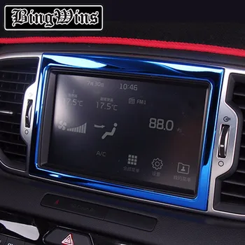 Central control desk Navigation panel Decorative Frame Cover Decorative sequins Trim For KIA Sportage KX5 2016 2017 Car styling
Central control desk Navigation panel Decorative Frame Cover Decorative sequins Trim For KIA Sportage KX5 2016 2017 Car styling