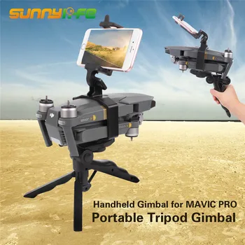 Mavic Pro Handheld Tripod Multifunction Holder for DJI Mavic Pro Drone Handheld Gimbal Stabilizer Camera Spare Parts Supports
Mavic Pro Handheld Tripod Multifunction Holder for DJI Mavic Pro Drone Handheld Gimbal Stabilizer Camera Spare Parts Supports