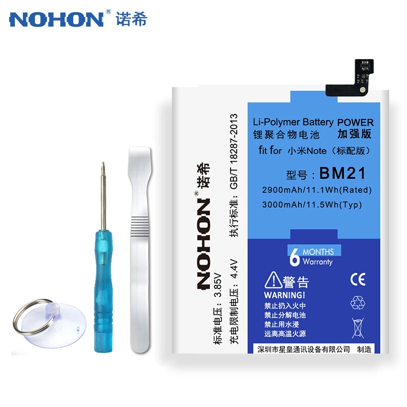 NOHON BM21 BM34 BM3A Battery For Xiaomi Mi Note Pro 2 3 Mix 2 BM48 BM3B Note2 Note3 Mix2 Real Capacity Phone Replacement Bateria
NOHON BM21 BM34 BM3A Battery For Xiaomi Mi Note Pro 2 3 Mix 2 BM48 BM3B Note2 Note3 Mix2 Real Capacity Phone Replacement Bateria