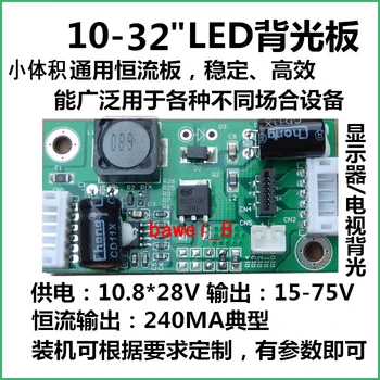 General LED LCD Backlight Plate Constant Current Board 10-32 Inch Refitted Universal LCD Backlight Driver Board 954
General LED LCD Backlight Plate Constant Current Board 10-32 Inch Refitted Universal LCD Backlight Driver Board 954
