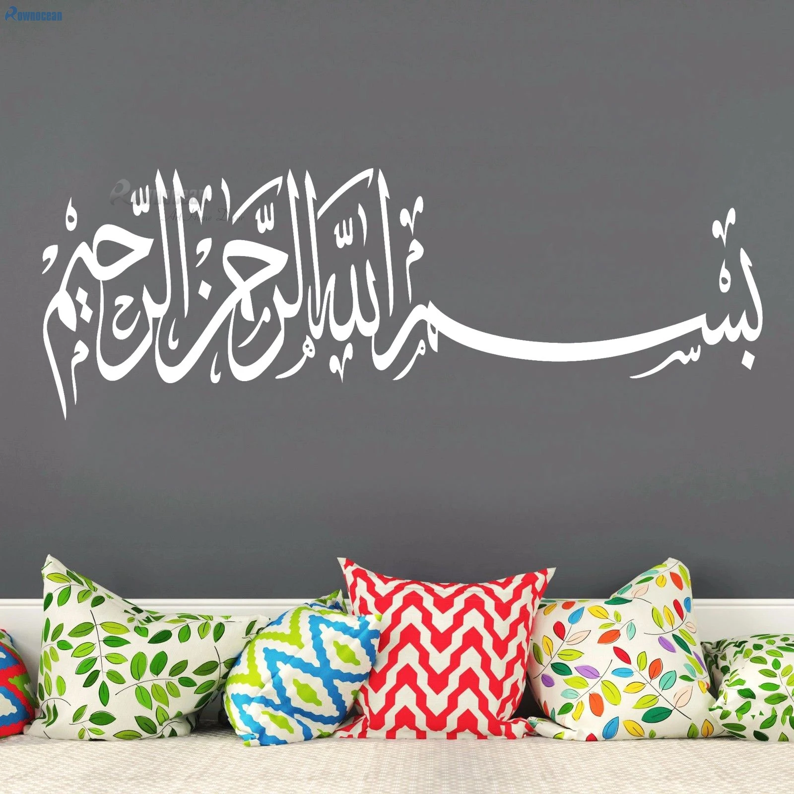 Hot Sale Home Room Decor Islamic Arabic Vinyl Muslim Calligraphy Wall Stickers Removable Waterproof Home Decorations Mural M-10
Hot Sale Home Room Decor Islamic Arabic Vinyl Muslim Calligraphy Wall Stickers Removable Waterproof Home Decorations Mural M-10
