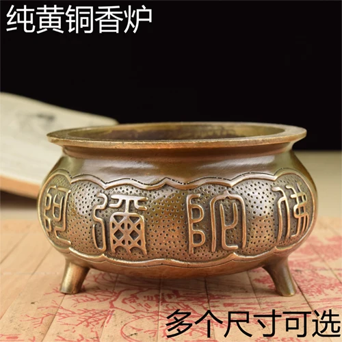 Copper incense Amitabha Buddhist foguangpuzhao Antique Brass special furnace decorationroom Art Statue
Copper incense Amitabha Buddhist foguangpuzhao Antique Brass special furnace decorationroom Art Statue