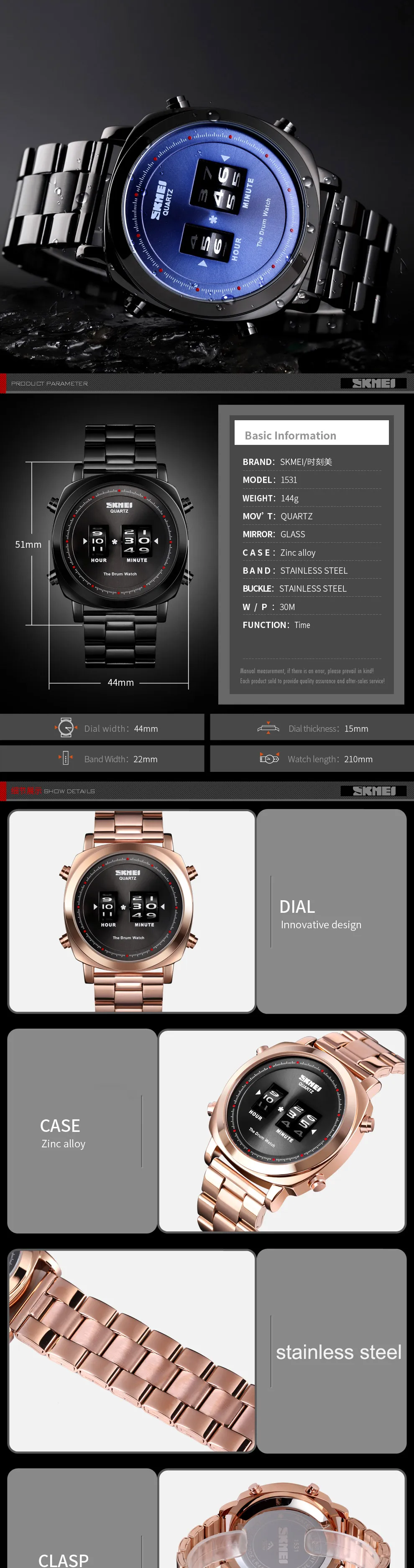 quartz men watches (4)