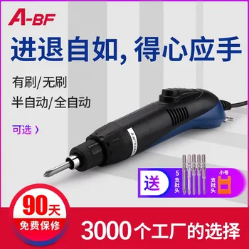 A-BF/Excellent Brushless Batch Electric Screwdriver Industrial Class 220V Direct Insertion Electric Riser with Large Torsion
A-BF/Excellent Brushless Batch Electric Screwdriver Industrial Class 220V Direct Insertion Electric Riser with Large Torsion