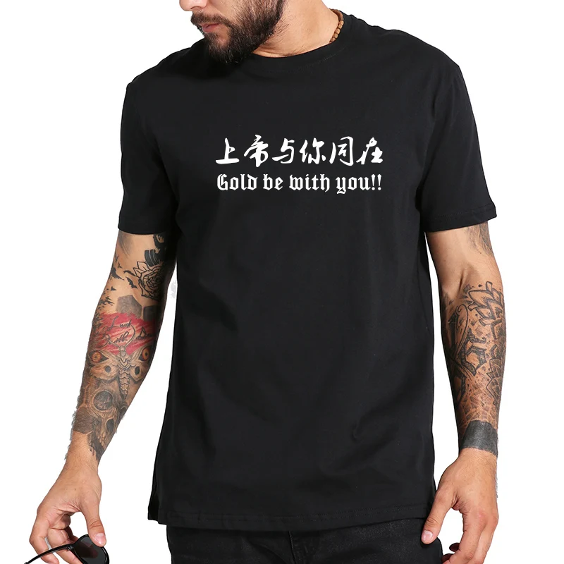 Mayma New Style T shirt Chinese Character Designed Summer Tops Unisex Streetwear Cotton Hipster Camiseta EU Size
Mayma New Style T shirt Chinese Character Designed Summer Tops Unisex Streetwear Cotton Hipster Camiseta EU Size