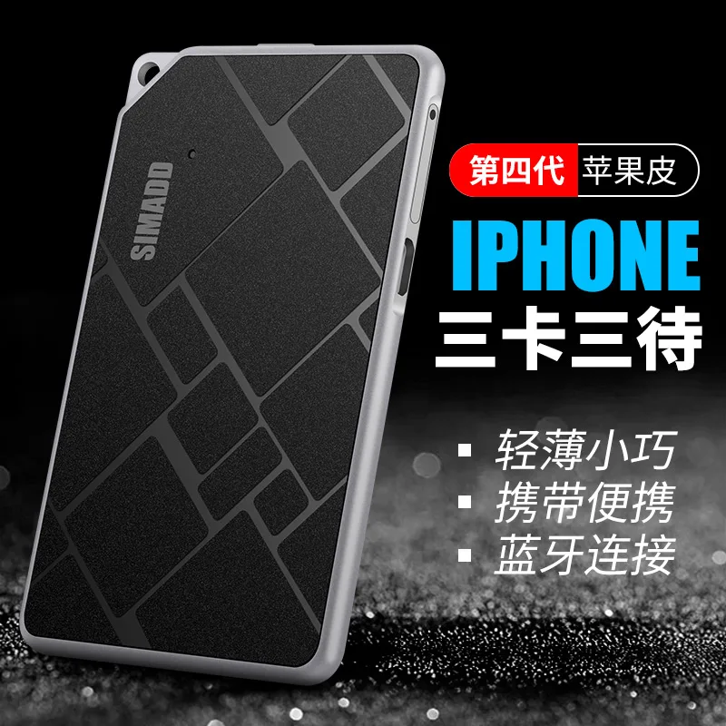 5pcs 3 Sim Standby Ultra-thin Metal Frame Adapter SIMplus&SIMADD K1 For iPhone5/6/7/8/X with Call SMS Functions on iOS 7-11.3 |
