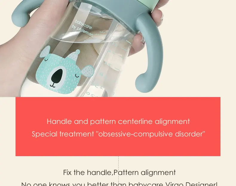 babycare by philemon bottle