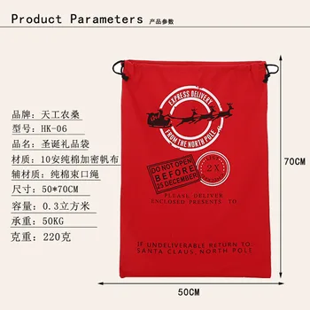 wholesale 200pcs/lot Christmas gift bag large canvas Santa sack reindeer organic heavy canvas drawstring bag
wholesale 200pcs/lot Christmas gift bag large canvas Santa sack reindeer organic heavy canvas drawstring bag