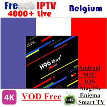 H96 MAX+ Android8.1 TV BOX 4/64G With 1 year French/UK/USA/Germany/Albania/Italy/Portugal/EX-YU/Europe/xxx VOD IPTV
H96 MAX+ Android8.1 TV BOX 4/64G With 1 year French/UK/USA/Germany/Albania/Italy/Portugal/EX-YU/Europe/xxx VOD IPTV