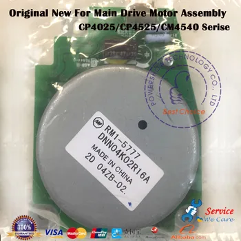 Original New Main Drive Motor RM1-5777 RM1-5777-000CN For HP CP4025 CP4525 CM4540 M651 M680 Serise
Original New Main Drive Motor RM1-5777 RM1-5777-000CN For HP CP4025 CP4525 CM4540 M651 M680 Serise