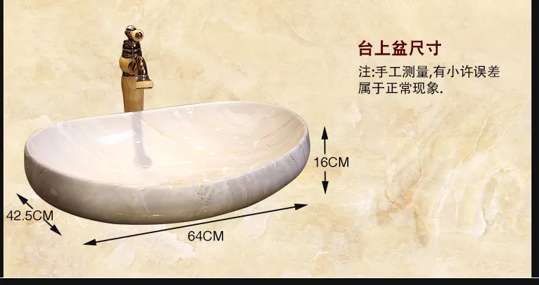 Oval Imitation marble Europe style chinese washbasin sink Jingdezhen Art Counter Top ceramic bathroom sink wash hand basin