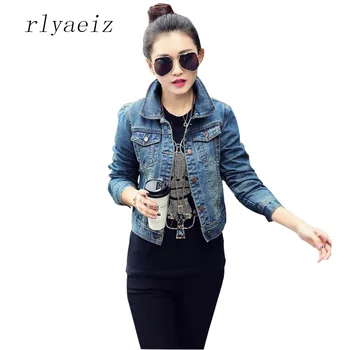 RLYAEIZ High Quality Women Denim Jacket 2017 Spring Casual Short Jeans Jacket Women Coat Long Sleeve Basic Coat jaqueta feminina
RLYAEIZ High Quality Women Denim Jacket 2017 Spring Casual Short Jeans Jacket Women Coat Long Sleeve Basic Coat jaqueta feminina