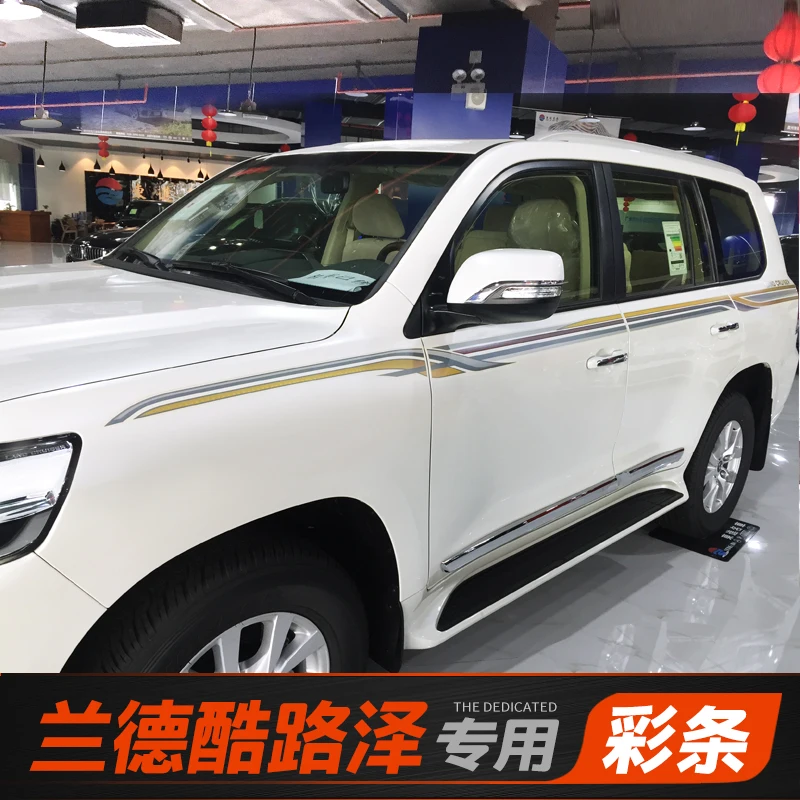 For Toyota Land Cruiser body color stickers 16-19 years Land patrol modified waist line stickers Decorative car pull flowers
For Toyota Land Cruiser body color stickers 16-19 years Land patrol modified waist line stickers Decorative car pull flowers