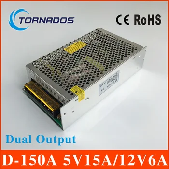 D-150A dual Output Switching power supply 150W 5v15A 12v6A ac to dc power supply OEM/ODM
D-150A dual Output Switching power supply 150W 5v15A 12v6A ac to dc power supply OEM/ODM