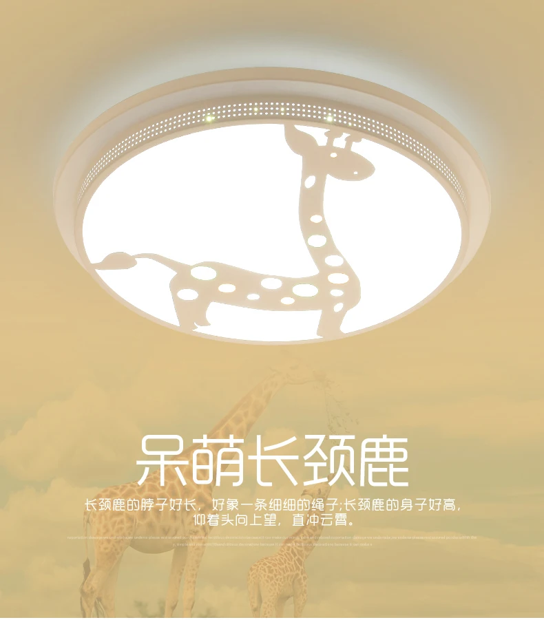 Simple Modern Cartoon Creative Children's Bedroom LED Boys and Girls'Room Kindergarten Classroom Hallway Ceiling Light
Simple Modern Cartoon Creative Children's Bedroom LED Boys and Girls'Room Kindergarten Classroom Hallway Ceiling Light