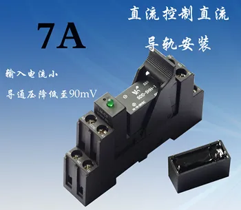 Installation of lamp guide with socket for super miniature and normally open 7APCB DC solid state relay
Installation of lamp guide with socket for super miniature and normally open 7APCB DC solid state relay
