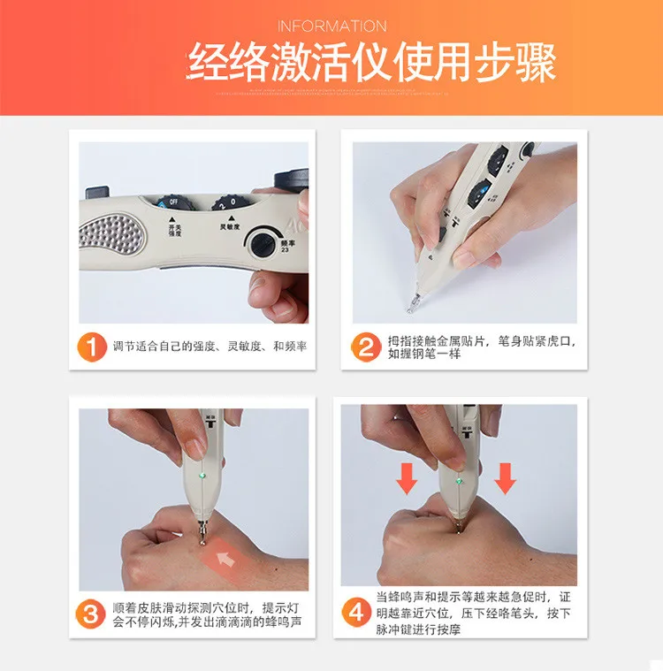ly508b Acupuncture meridian pen Rechargeable electric massage acupunc