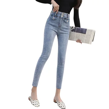 Super Skinny Jeans Woman Stretch Jeans High Waist Pencil Jeans For Women Butt Lift Hip Button Elastic Push Up Denim Pants Female
Super Skinny Jeans Woman Stretch Jeans High Waist Pencil Jeans For Women Butt Lift Hip Button Elastic Push Up Denim Pants Female