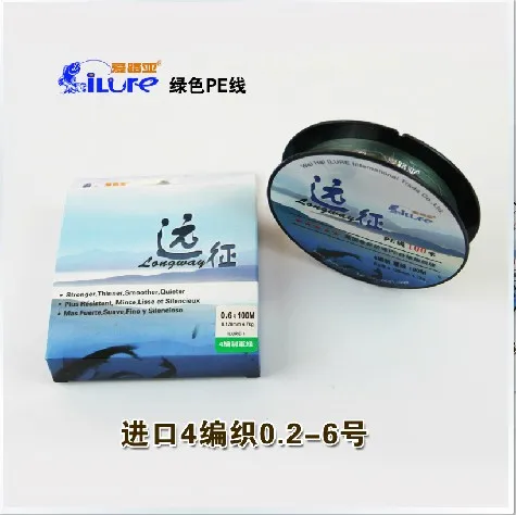 Fishing line ultrafine horses mouth 4 8 pe line energetically line for horse lure fishing line green 100 meters
Fishing line ultrafine horses mouth 4 8 pe line energetically line for horse lure fishing line green 100 meters
