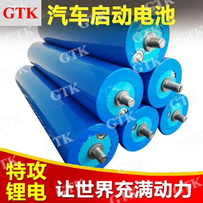 lifepo4 3.2v 70Ah Cylindrical 60370 lithium battery 12V for Electric car motor trolley Cylindrical solar power bank solar
lifepo4 3.2v 70Ah Cylindrical 60370 lithium battery 12V for Electric car motor trolley Cylindrical solar power bank solar