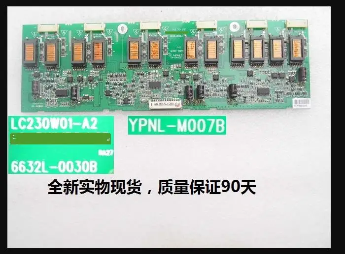 6632L-0030C 6632L-0030B YPNL-M007B плата высокого напряжения для подключения к 23PF9945/93 LC230W01-A2 разницы в цене
6632L-0030C 6632L-0030B YPNL-M007B плата высокого напряжения для подключения к 23PF9945/93 LC230W01-A2 разницы в цене