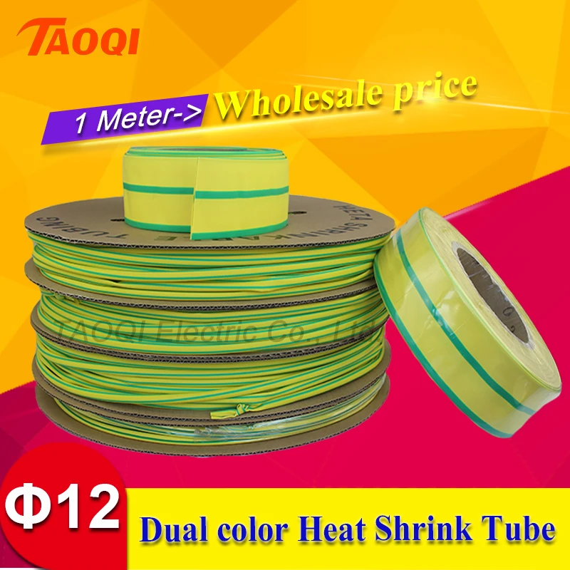 12MM Yellow-green Heat Shrink Tube Double color shrinkable tubing Yellow and Green High quality dual color cable sleeves
12MM Yellow-green Heat Shrink Tube Double color shrinkable tubing Yellow and Green High quality dual color cable sleeves