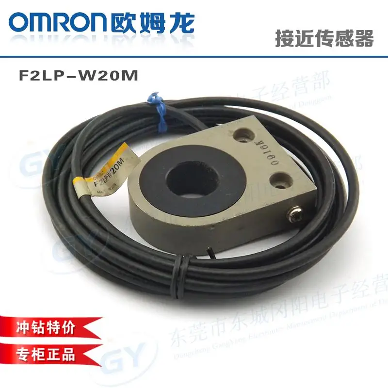 Brand new original authentic Japanese * proximity - ring induction F2LP - W20M spot
Brand new original authentic Japanese * proximity - ring induction F2LP - W20M spot