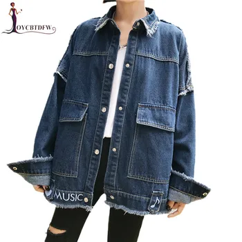 Denim Women Jacket 2018 Spring Loose Embroidery Casual Denim Outerwear Autumn Single-breasted Solid color Female Coat FASHION243
Denim Women Jacket 2018 Spring Loose Embroidery Casual Denim Outerwear Autumn Single-breasted Solid color Female Coat FASHION243