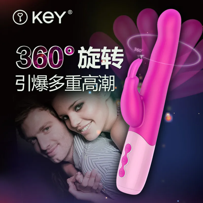 Вибратор-кролик 