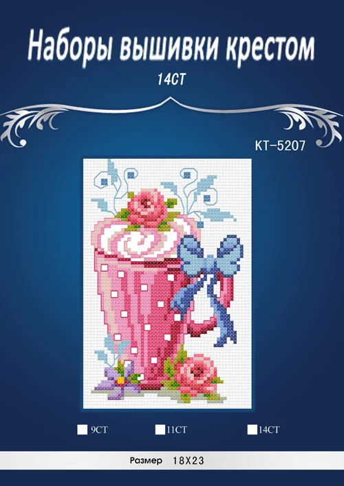 KT-5207 Pink Flower on Cup Counted Cross Stitch 14CT Cross-Stitch Kit Handmade Embroidery Needlework
KT-5207 Pink Flower on Cup Counted Cross Stitch 14CT Cross-Stitch Kit Handmade Embroidery Needlework