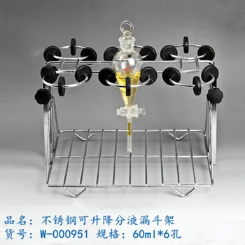 Stainless Steel Separating Funnel Stand For 60ml Separating Funnel 6 Holes ,Stand Can Go Up And Down, No Funnel Included
Stainless Steel Separating Funnel Stand For 60ml Separating Funnel 6 Holes ,Stand Can Go Up And Down, No Funnel Included
