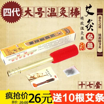 Extra large pure copper moxa stick moxibustion stick moxa roll stick moxibustion box
Extra large pure copper moxa stick moxibustion stick moxa roll stick moxibustion box