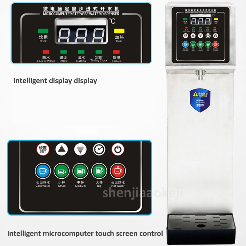 10L microcomputer stemwise water dispenser electric water boiler IT10H smart water machine automatic boiling supply water
10L microcomputer stemwise water dispenser electric water boiler IT10H smart water machine automatic boiling supply water