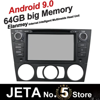 Fit for BMW E90 E91 E92 E93 2005 2011 Car Radio GPS Music player tape recorder Android 9.0 64GB big memory DSP equalizer IPS
Fit for BMW E90 E91 E92 E93 2005 2011 Car Radio GPS Music player tape recorder Android 9.0 64GB big memory DSP equalizer IPS