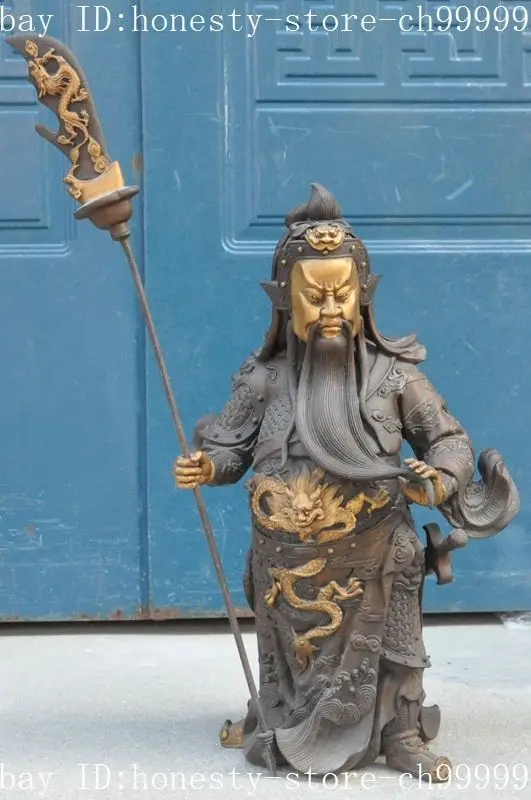 17" chinese bronze 24k gold dragon Broadsword Soldier guangong guanyu god statue
17" chinese bronze 24k gold dragon Broadsword Soldier guangong guanyu god statue