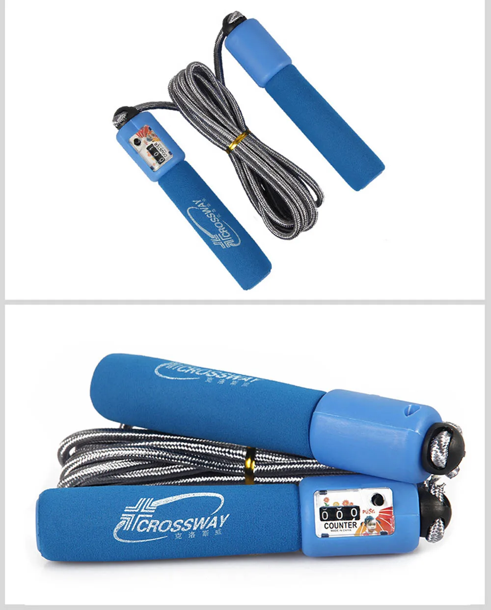 jump rope 14