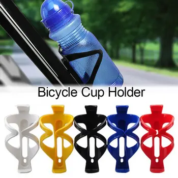 New Sport Cycling Water Bottle Holder Carbon High Qulity MTB Road Bike Universal Cages Cup Bracket Ride Fiber Bottle Rack
New Sport Cycling Water Bottle Holder Carbon High Qulity MTB Road Bike Universal Cages Cup Bracket Ride Fiber Bottle Rack