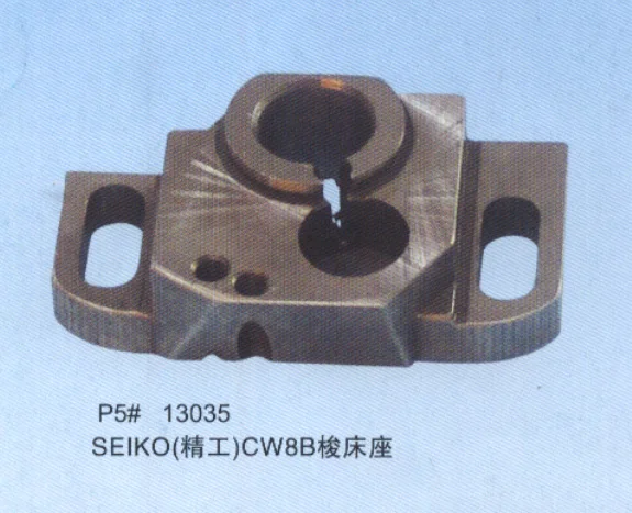 Industrial sewing machine parts sewing machine high car accessories CW-8B shuttle bed seat
Industrial sewing machine parts sewing machine high car accessories CW-8B shuttle bed seat